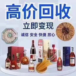 安阳购物卡回收站