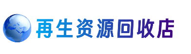 安阳购物卡回收站