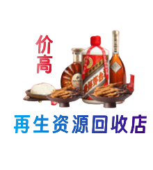 安阳购物卡回收站