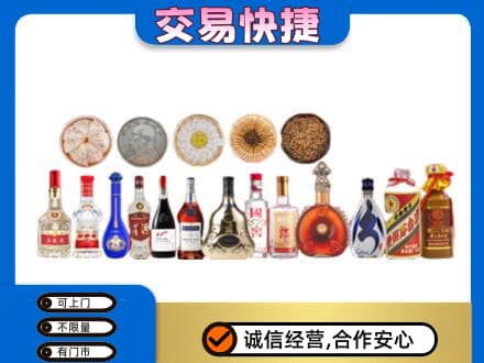 安阳名酒回收礼品.jpg