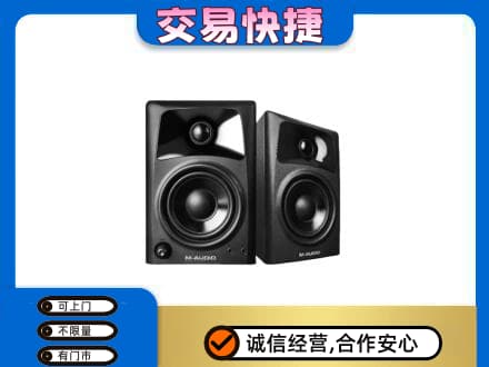 安阳回收音响
