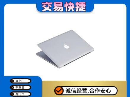 安阳回收旧电脑