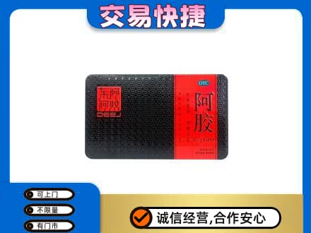 安阳高价回收阿胶