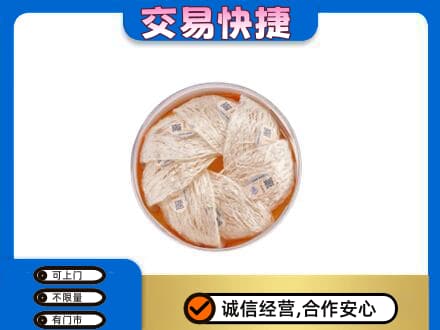 安阳高价回收燕窝