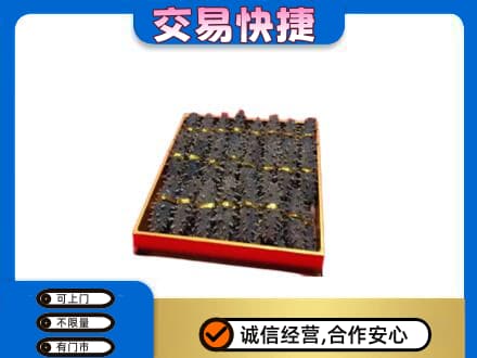 安阳高价回收海参