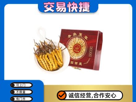 安阳回收补品