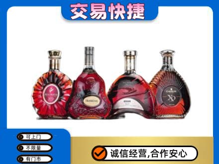 安阳高价回收老洋酒