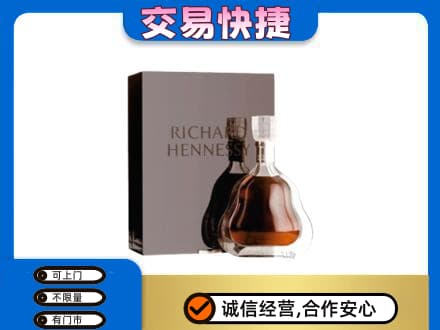 安阳回收李察