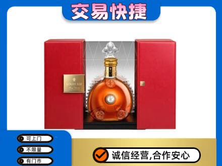 安阳回收路易十三礼盒