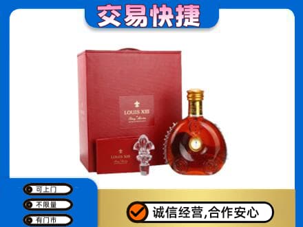 安阳回收李察礼盒