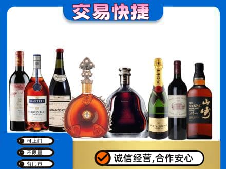 安阳回收高档洋酒