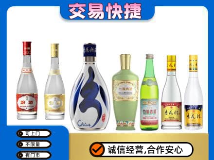 安阳回收汾酒