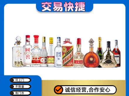 安阳回收酒