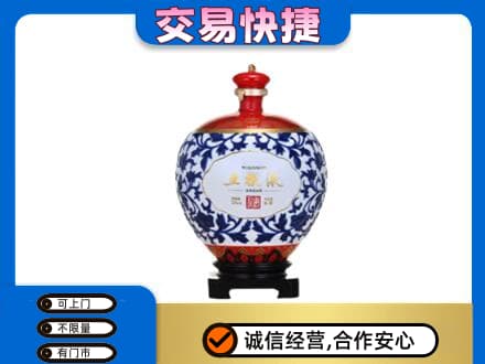 安阳高价回收五粮液摆件
