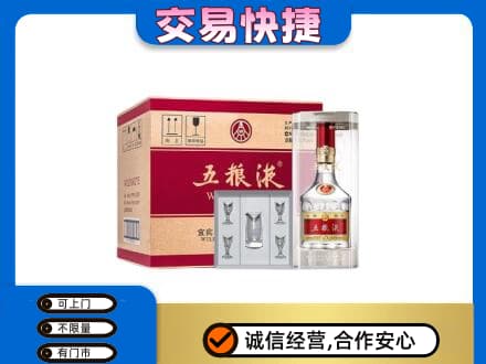 安阳高价回收原件五粮液
