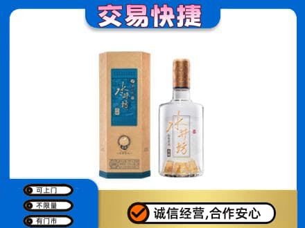 安阳高价回收水井坊