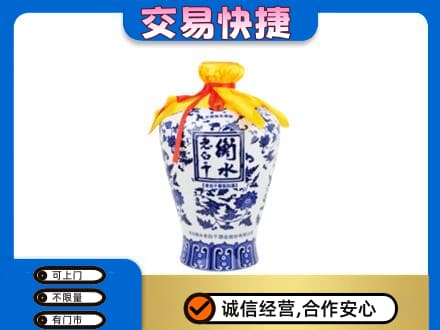 安阳回收老白干