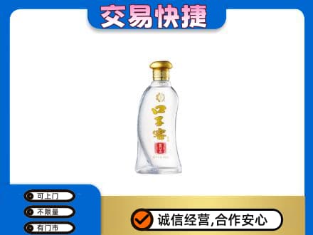 安阳回收口子窖