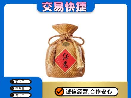安阳回收酒鬼酒