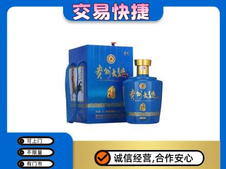安阳回收贵州大曲