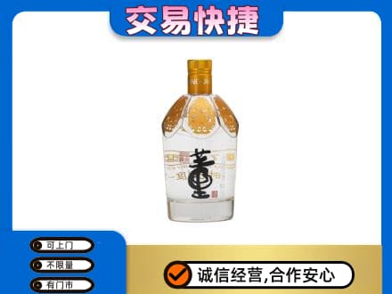 安阳回收董酒