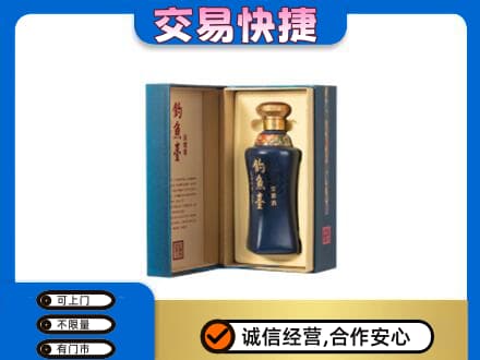安阳回收钓鱼台