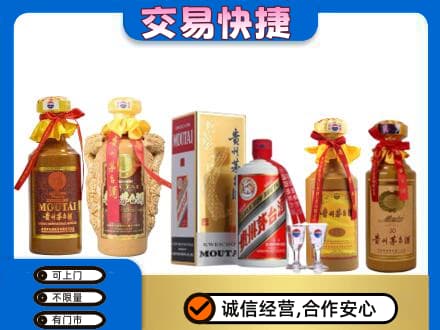 安阳回收贵州茅台酒
