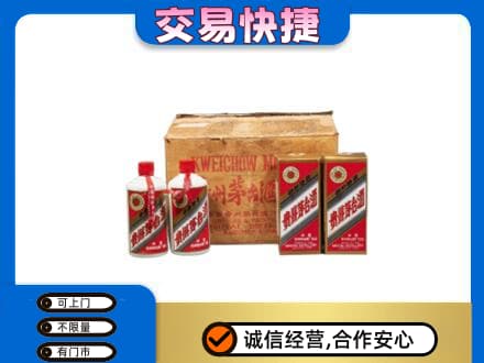 安阳回收五星茅台酒