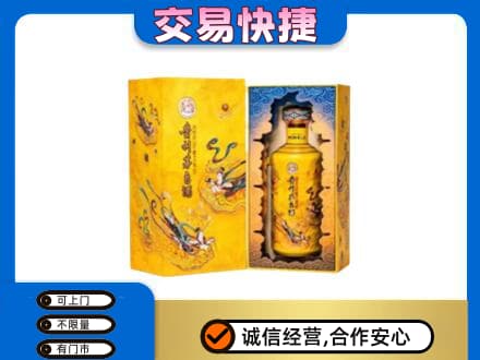 安阳回收散花飞天茅台酒