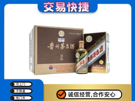 安阳茅台回收彩釉珍品.jpg