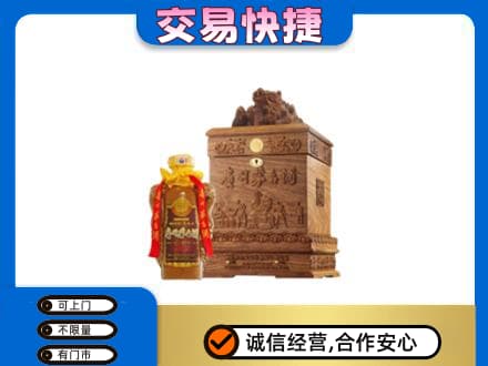 安阳回收80年茅台酒
