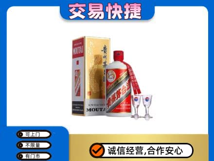 安阳回收茅台酒价格